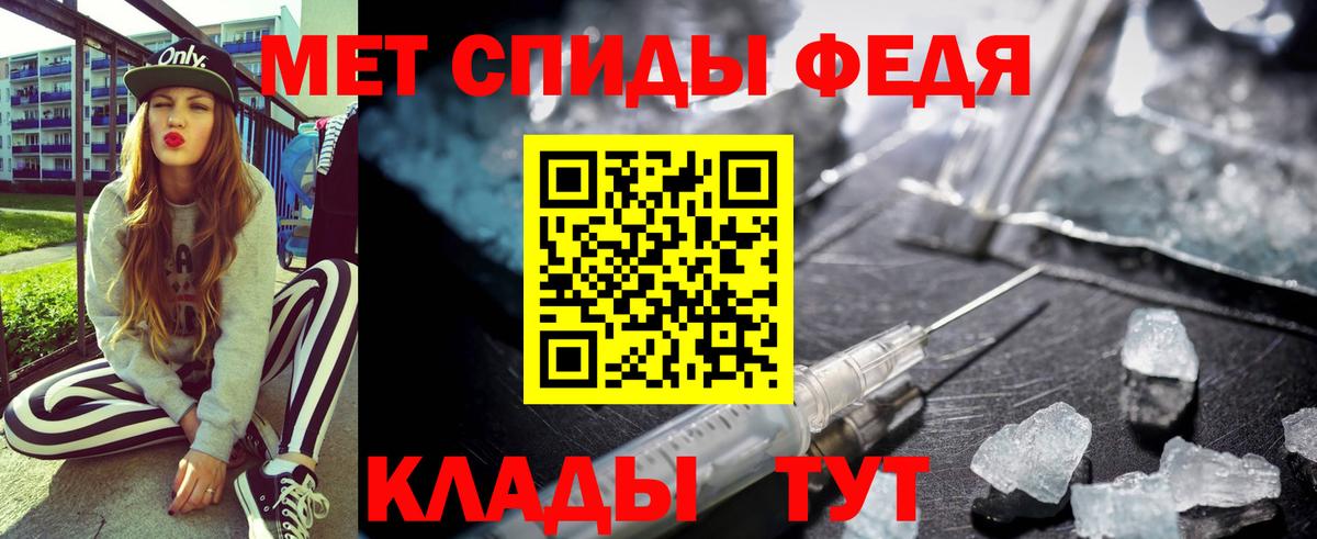 АМФ Розовый  Вход с VPN  АМФЕТАМИН  Красный Сулин 