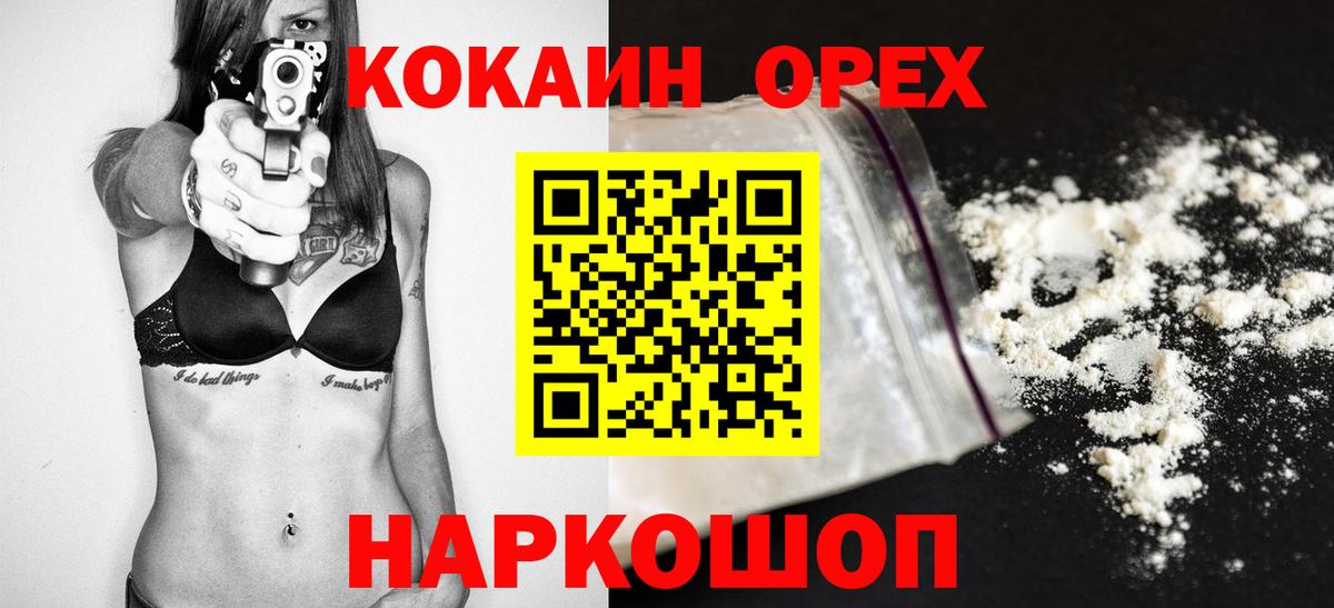 Cocaine Fish Scale Красный Сулин