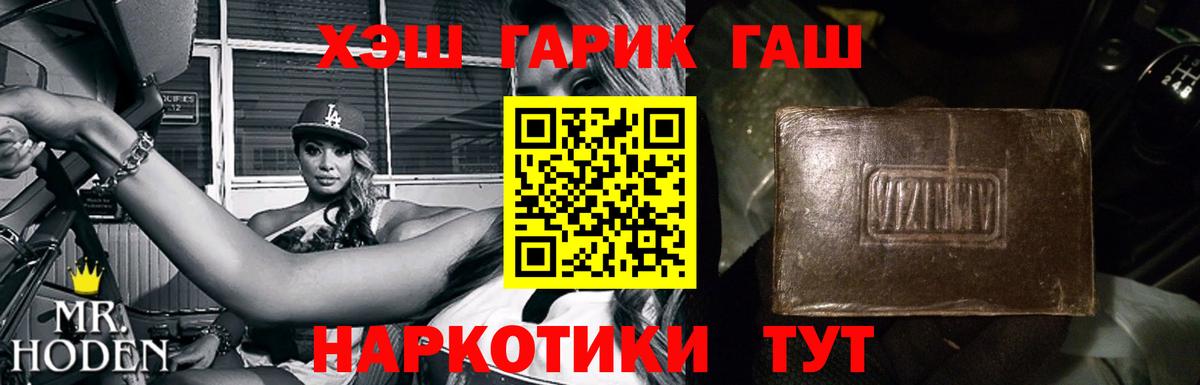 Красный Сулин  ГАШИШ  МАРИХУАНА  МЕТ  Амфетамин   NBOMe  Кокаин  Вход с VPN  МЕФ кристаллы 