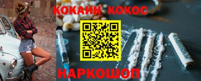 мяу мяу кристалл Комсомольск-на-Амуре