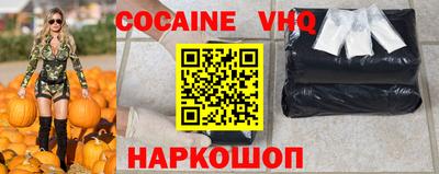 мяу мяу кристалл Комсомольск-на-Амуре