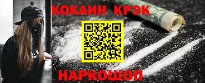 мяу мяу кристалл Комсомольск-на-Амуре