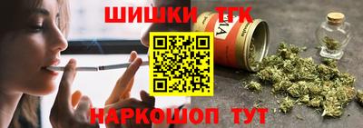мяу мяу кристалл Комсомольск-на-Амуре