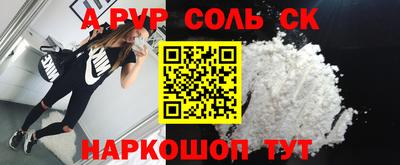 таблы Конаково