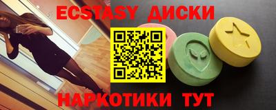 таблы Конаково