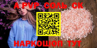 твердый Коммунар