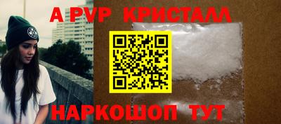 таблы Конаково