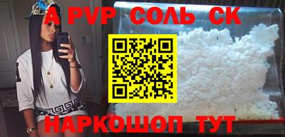 твердый Коммунар
