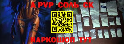твердый Коммунар