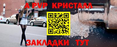 таблы Конаково