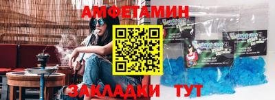таблы Конаково