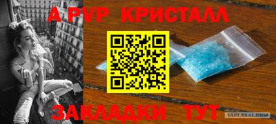 таблы Конаково