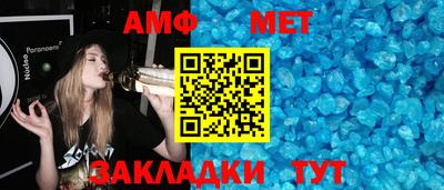 ALPHA PVP Янаул