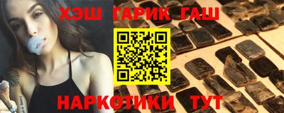 мяу мяу кристалл Комсомольск-на-Амуре