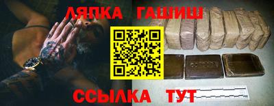 мяу мяу кристалл Комсомольск-на-Амуре