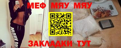 таблы Конаково
