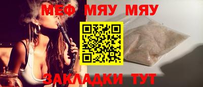 таблы Конаково