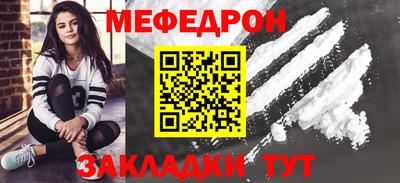 таблы Конаково