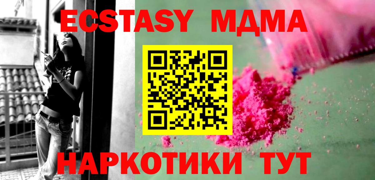 Меф Красный Сулин