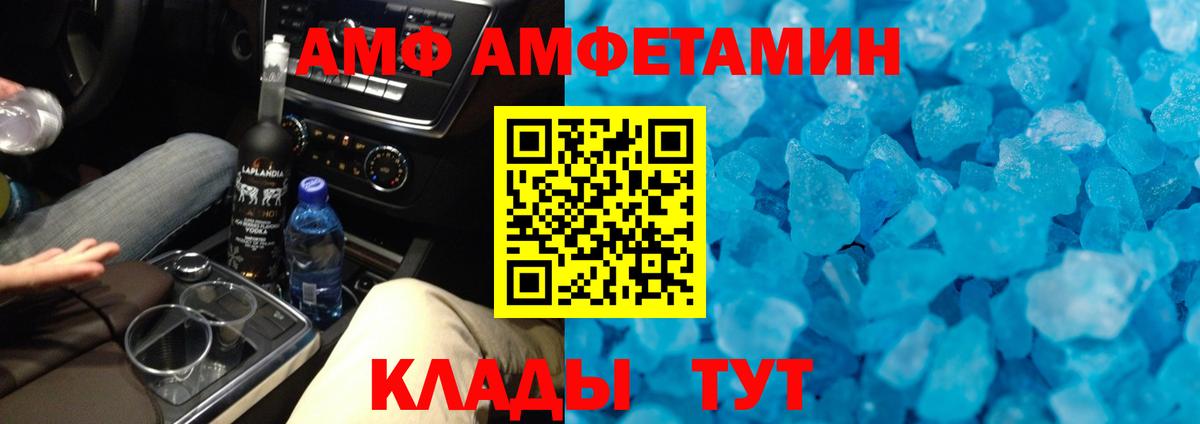 Красный Сулин  МЕТАМФЕТАМИН пудра  Вход с VPN  МЕТАМФЕТАМИН пудра 
